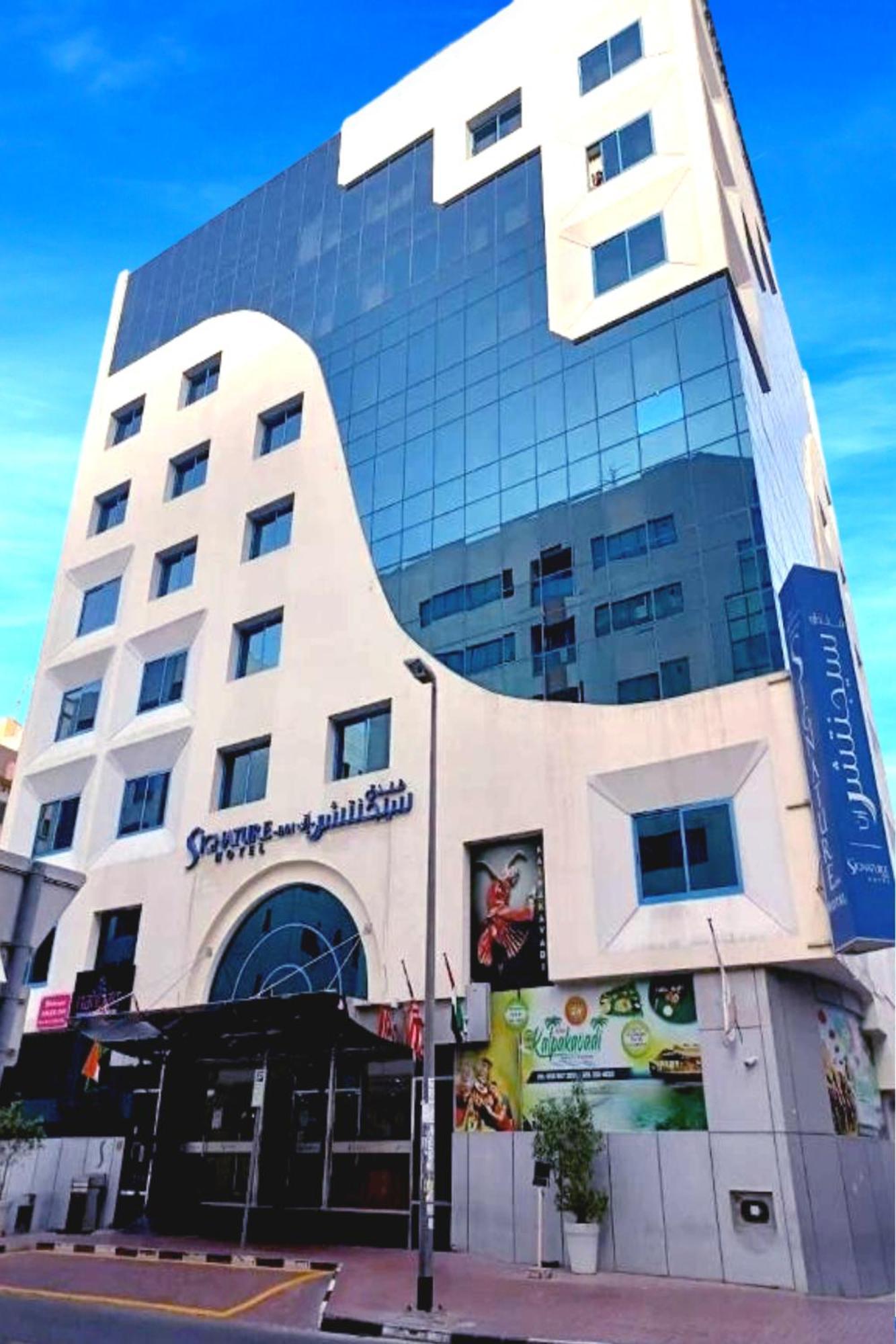 Signature Inn Hotel Dubai Ngoại thất bức ảnh